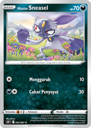 S10P #042 042 — Penyulap Ruang (Indonesian Pokémon TCG card)