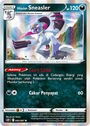 S10P #043 043 — Penyulap Ruang (Indonesian Pokémon TCG card)