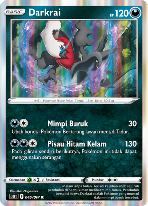 S10P #045 045 — Penyulap Ruang (Indonesian Pokémon TCG card)