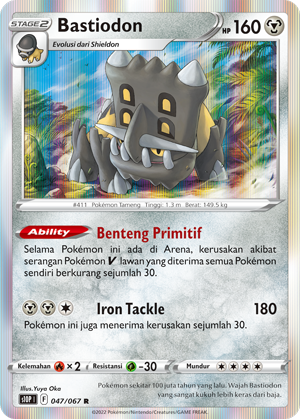 S10P #047 047 — Penyulap Ruang (Indonesian Pokémon TCG card)