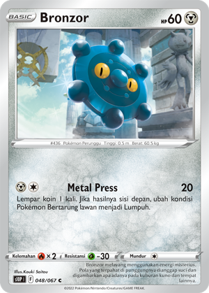 S10P #048 048 — Penyulap Ruang (Indonesian Pokémon TCG card)