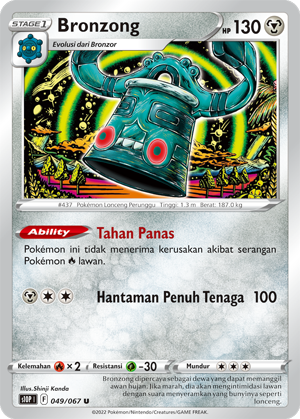 S10P #049 049 — Penyulap Ruang (Indonesian Pokémon TCG card)