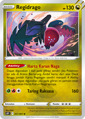 S10P #051 051 — Penyulap Ruang (Indonesian Pokémon TCG card)