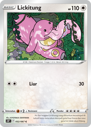 S10P #052 052 — Penyulap Ruang (Indonesian Pokémon TCG card)