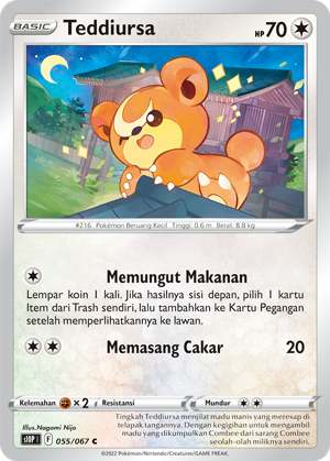 S10P #055 055 — Penyulap Ruang (Indonesian Pokémon TCG card)