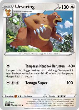 S10P #056 056 — Penyulap Ruang (Indonesian Pokémon TCG card)