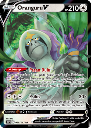 S10P #058 058 — Penyulap Ruang (Indonesian Pokémon TCG card)