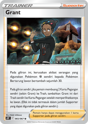 S10P #065 065 — Penyulap Ruang (Indonesian Pokémon TCG card)