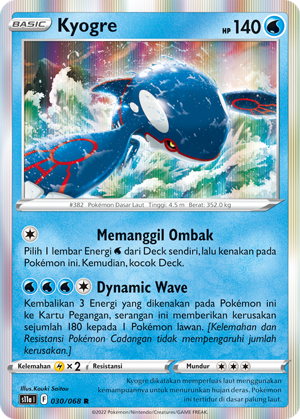 S11A #030 030 — Arkana Memuncak (Indonesian Pokémon TCG card)