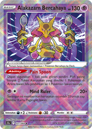 S11A #031 031 — Arkana Memuncak (Indonesian Pokémon TCG card)