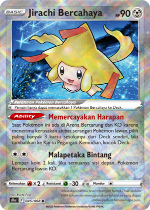 S11A #045 045 — Arkana Memuncak (Indonesian Pokémon TCG card)