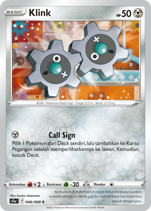 S11A #046 046 — Arkana Memuncak (Indonesian Pokémon TCG card)