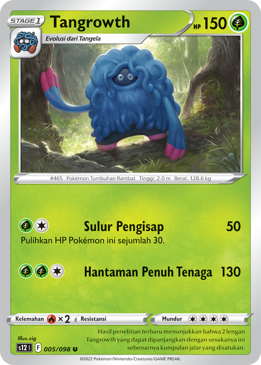 S12 #005 005 — Pemicu Paradigma (Indonesian Pokémon TCG card)