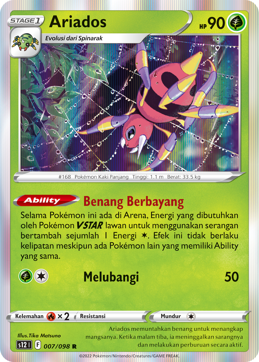 S12 #007 007 — Pemicu Paradigma (Indonesian Pokémon TCG card)