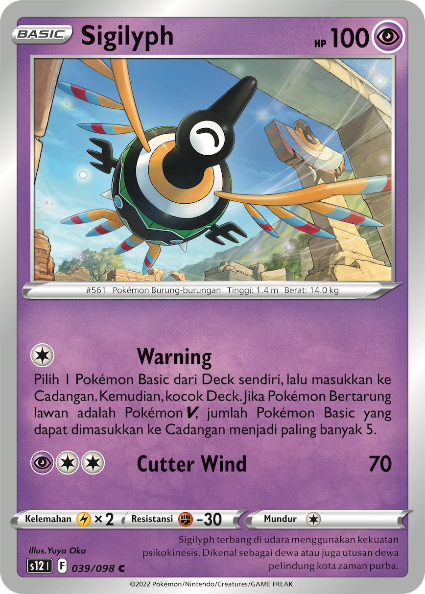 S12 #039 039 — Pemicu Paradigma (Indonesian Pokémon TCG card)