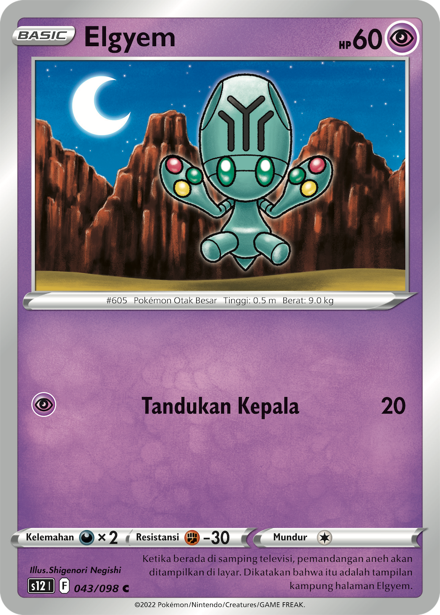 S12 #043 043 — Pemicu Paradigma (Indonesian Pokémon TCG card)