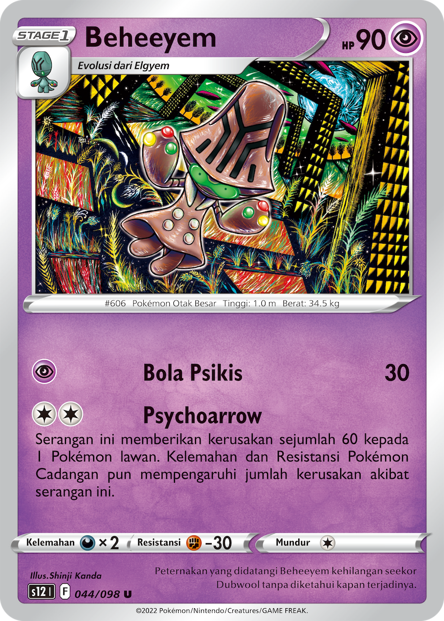 S12 #044 044 — Pemicu Paradigma (Indonesian Pokémon TCG card)