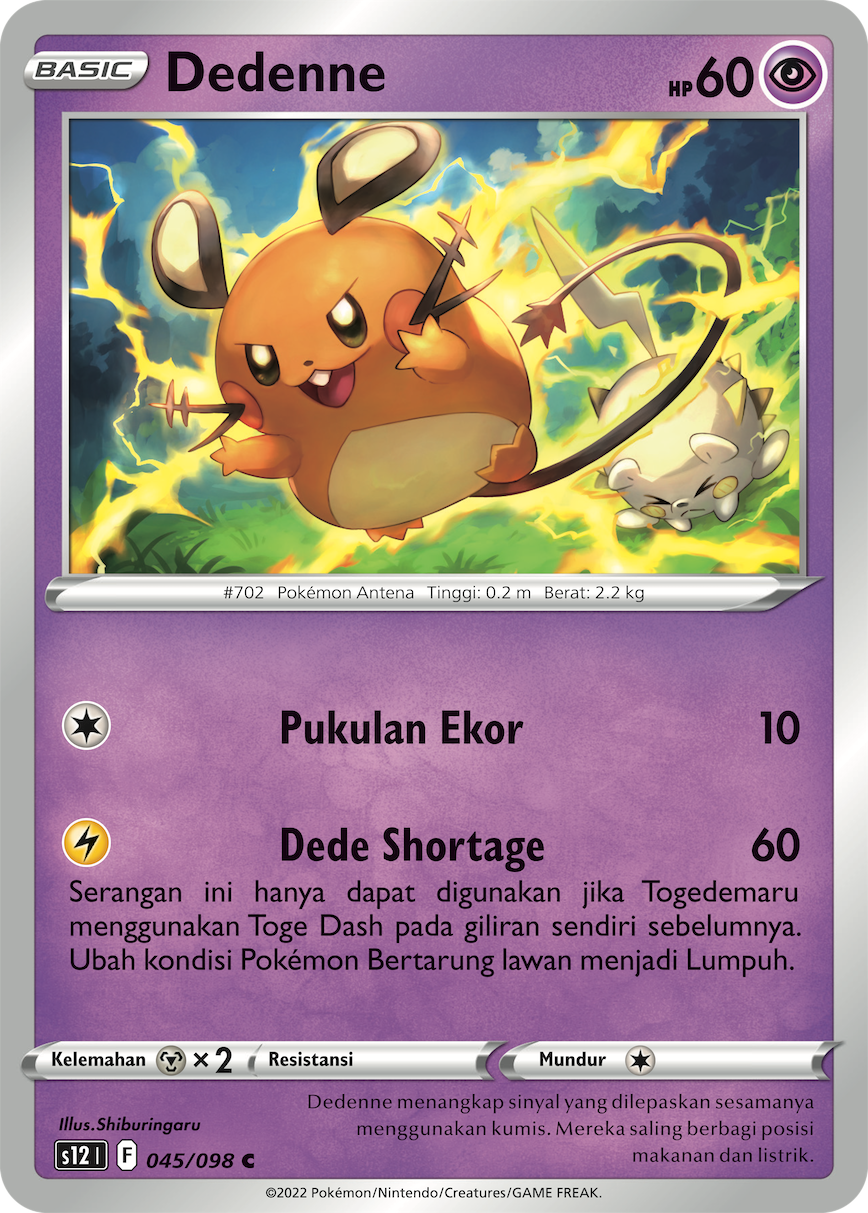 S12 #045 045 — Pemicu Paradigma (Indonesian Pokémon TCG card)
