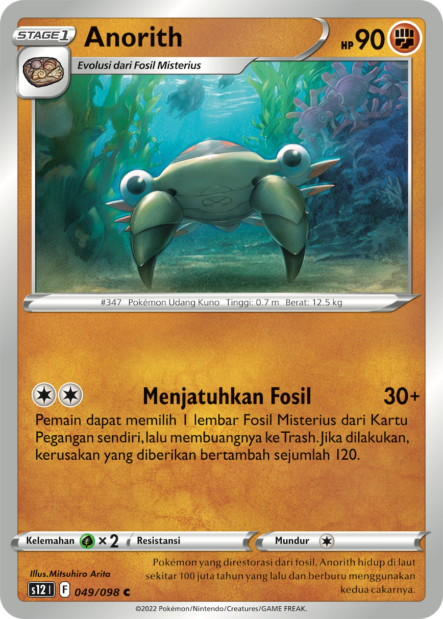 S12 #049 049 — Pemicu Paradigma (Indonesian Pokémon TCG card)