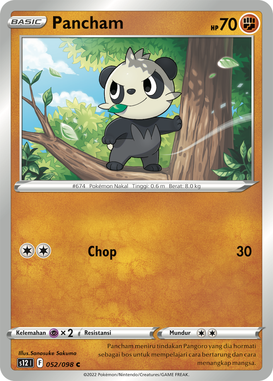S12 #052 052 — Pemicu Paradigma (Indonesian Pokémon TCG card)