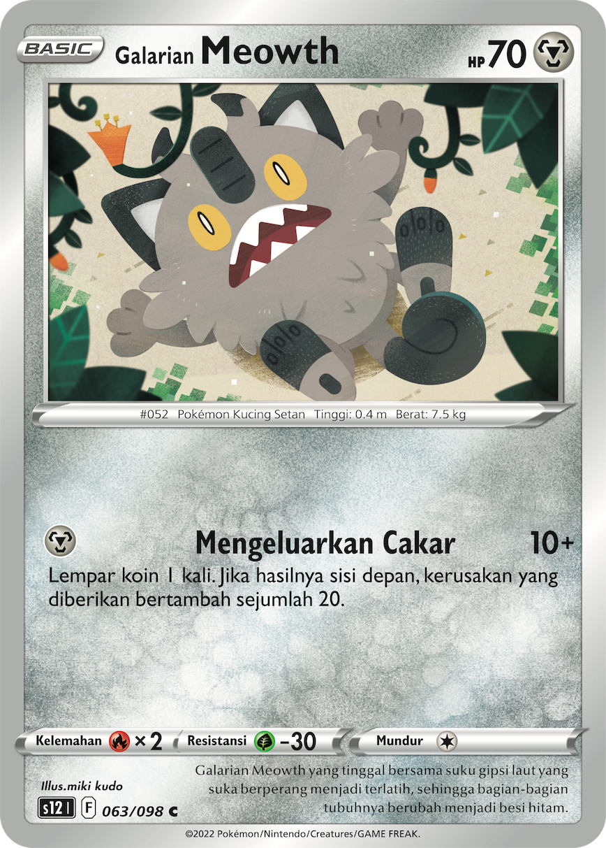 S12 #063 063 — Pemicu Paradigma (Indonesian Pokémon TCG card)
