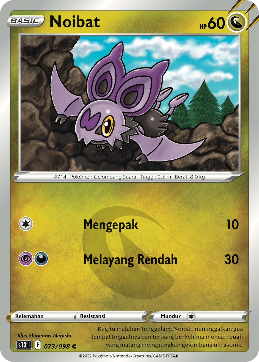 S12 #073 073 — Pemicu Paradigma (Indonesian Pokémon TCG card)