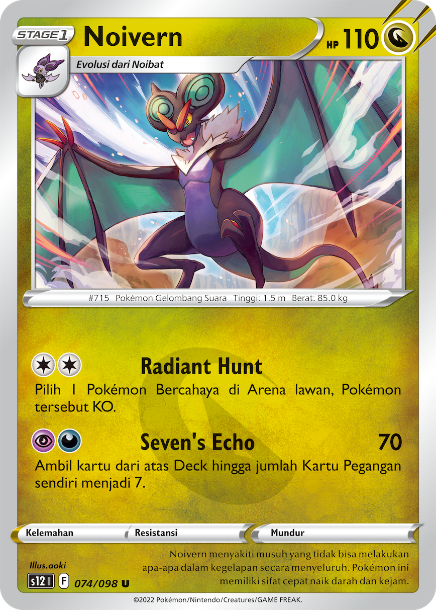 S12 #074 074 — Pemicu Paradigma (Indonesian Pokémon TCG card)