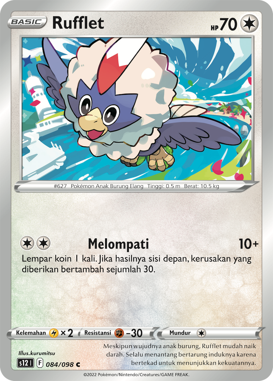 S12 #084 084 — Pemicu Paradigma (Indonesian Pokémon TCG card)
