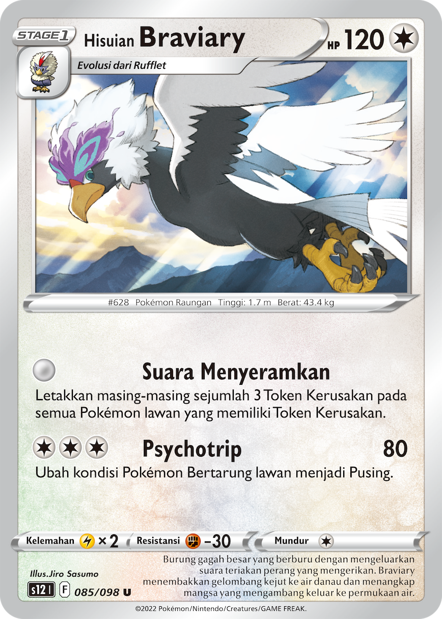 S12 #085 085 — Pemicu Paradigma (Indonesian Pokémon TCG card)