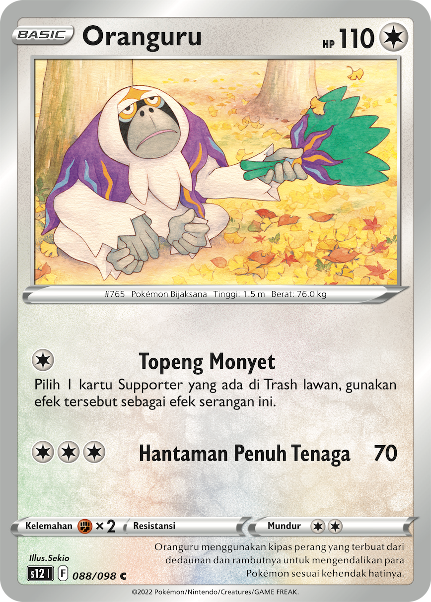 S12 #088 088 — Pemicu Paradigma (Indonesian Pokémon TCG card)