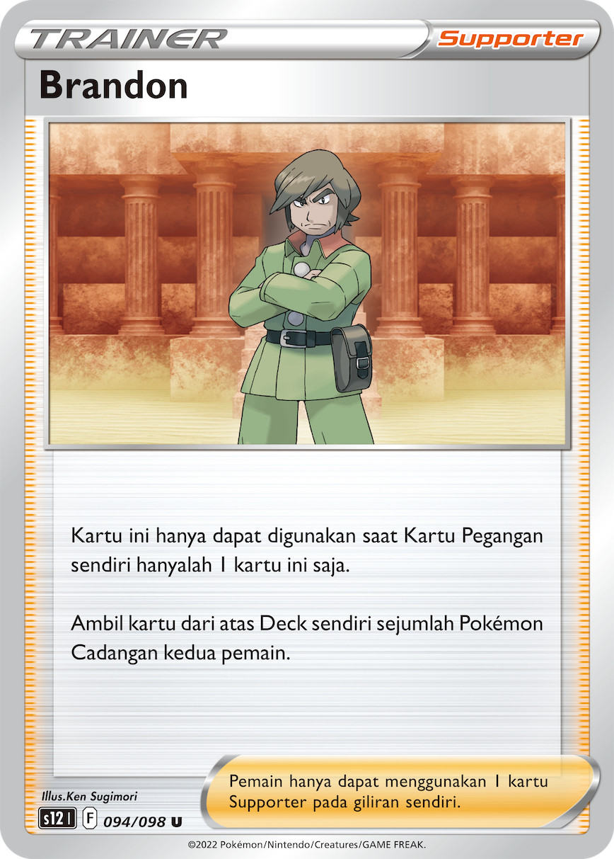 S12 #094 094 — Pemicu Paradigma (Indonesian Pokémon TCG card)