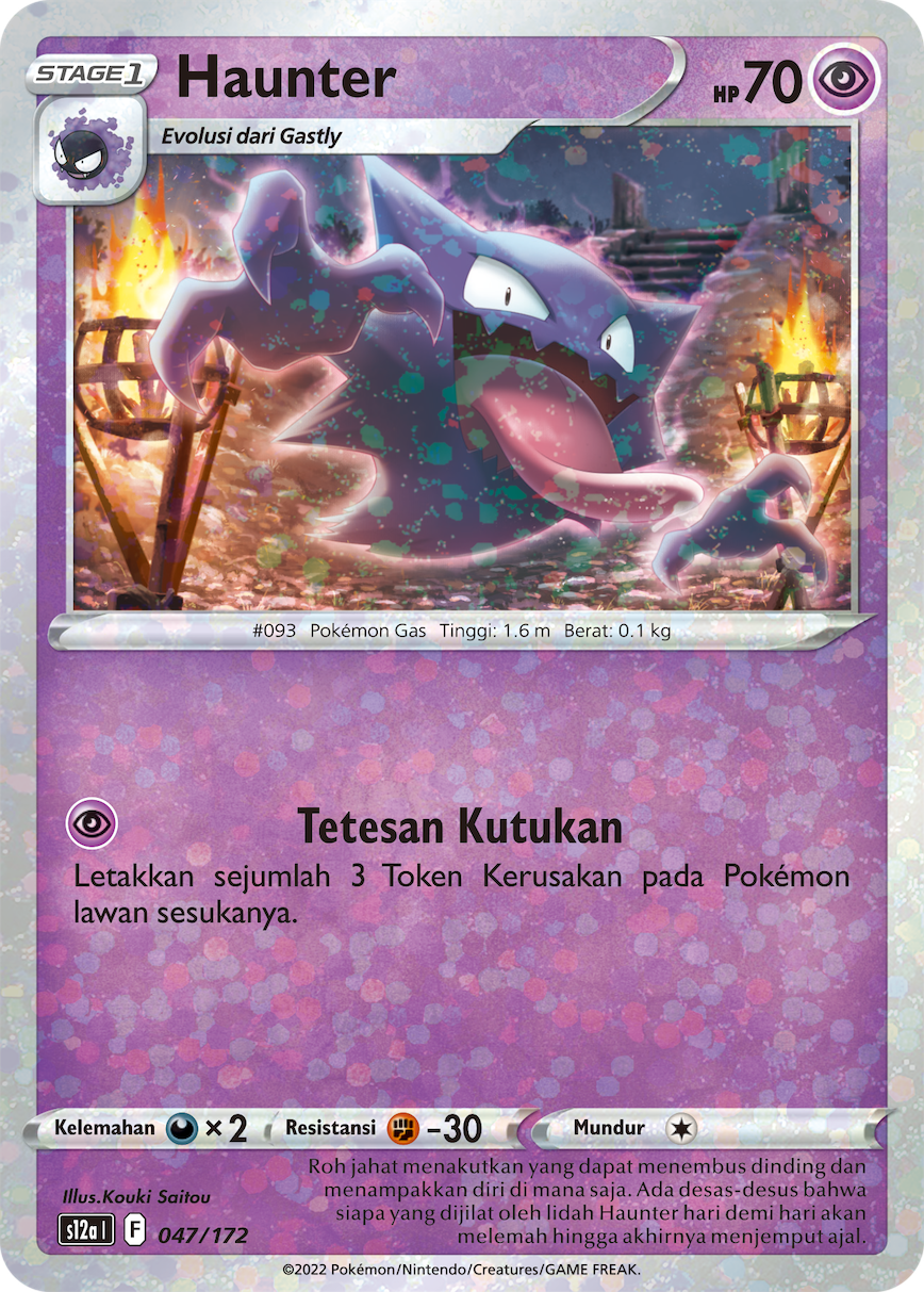 Haunter 047/172 — VSTAR Semesta (Indonesian Pokémon TCG card)
