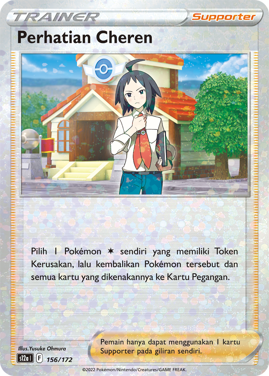 Perhatian Cheren 156/172 — VSTAR Semesta (Indonesian Pokémon TCG card)