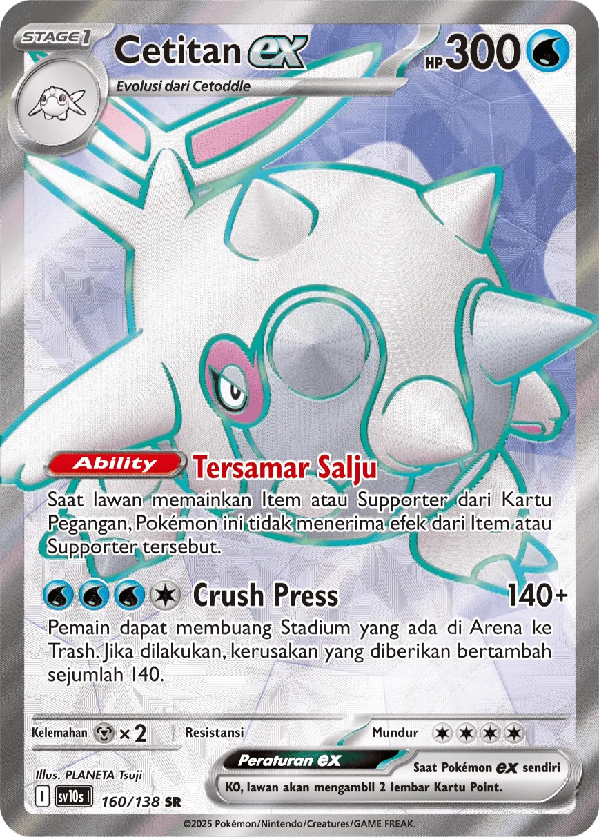 Cetitan ex 160 — Presence of Champions (Indonesian Pokémon TCG card)