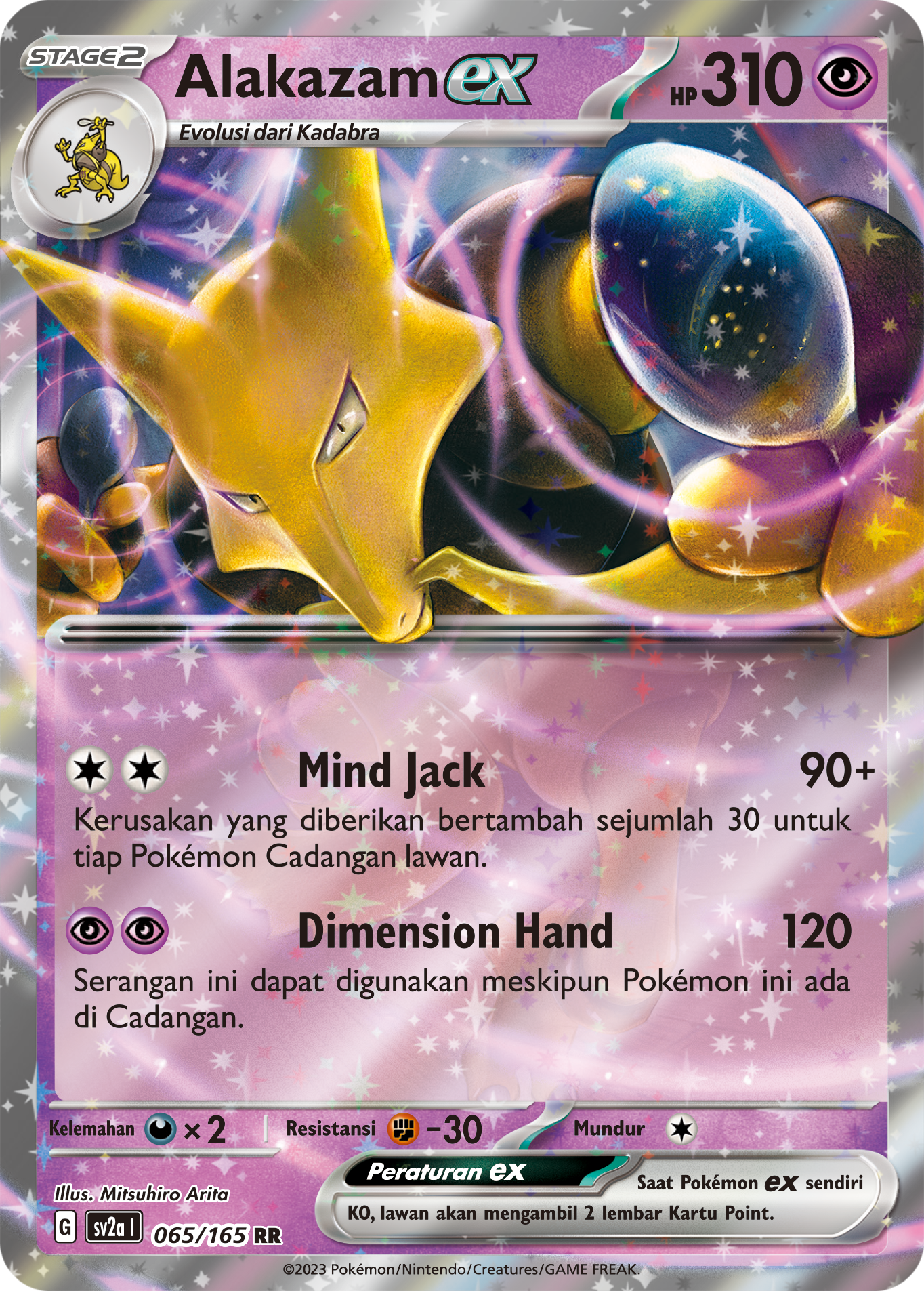 Alakazam ex 065 — Kartu Pokémon 151 (Indonesian Pokémon TCG card)