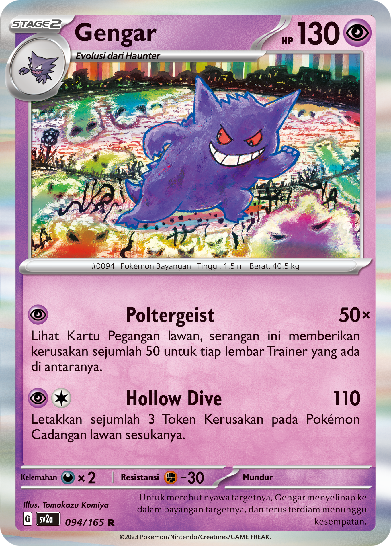 Gengar 094 — Kartu Pokémon 151 (Indonesian Pokémon TCG card)