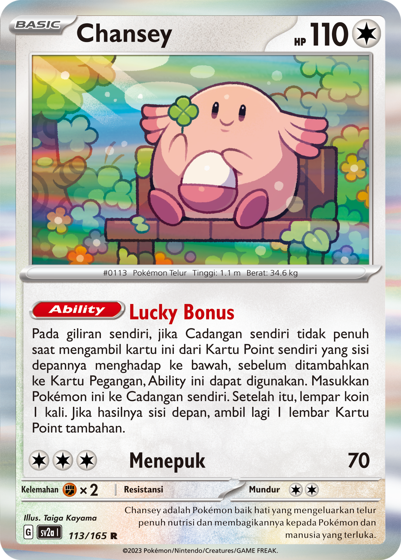 Chansey 113 — Kartu Pokémon 151 (Indonesian Pokémon TCG card)