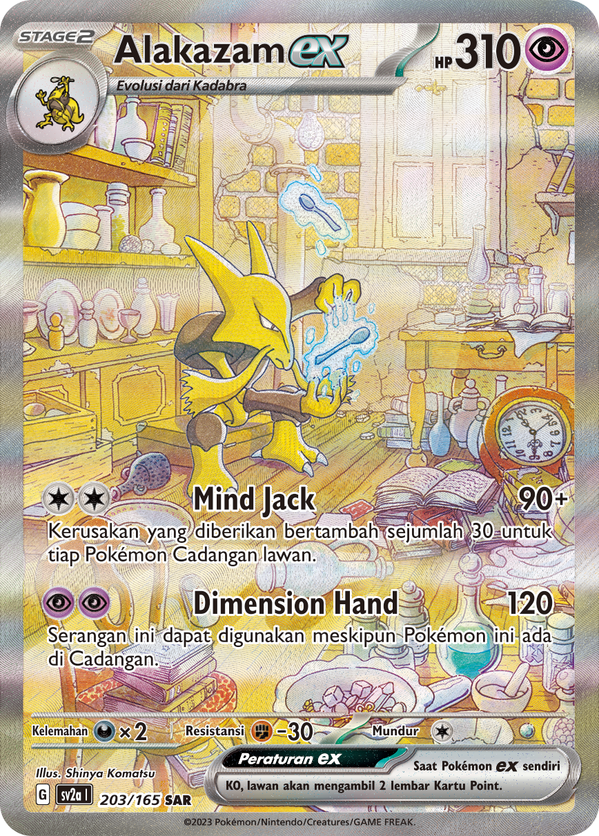 Alakazam ex 203 — Kartu Pokémon 151 (Indonesian Pokémon TCG card)