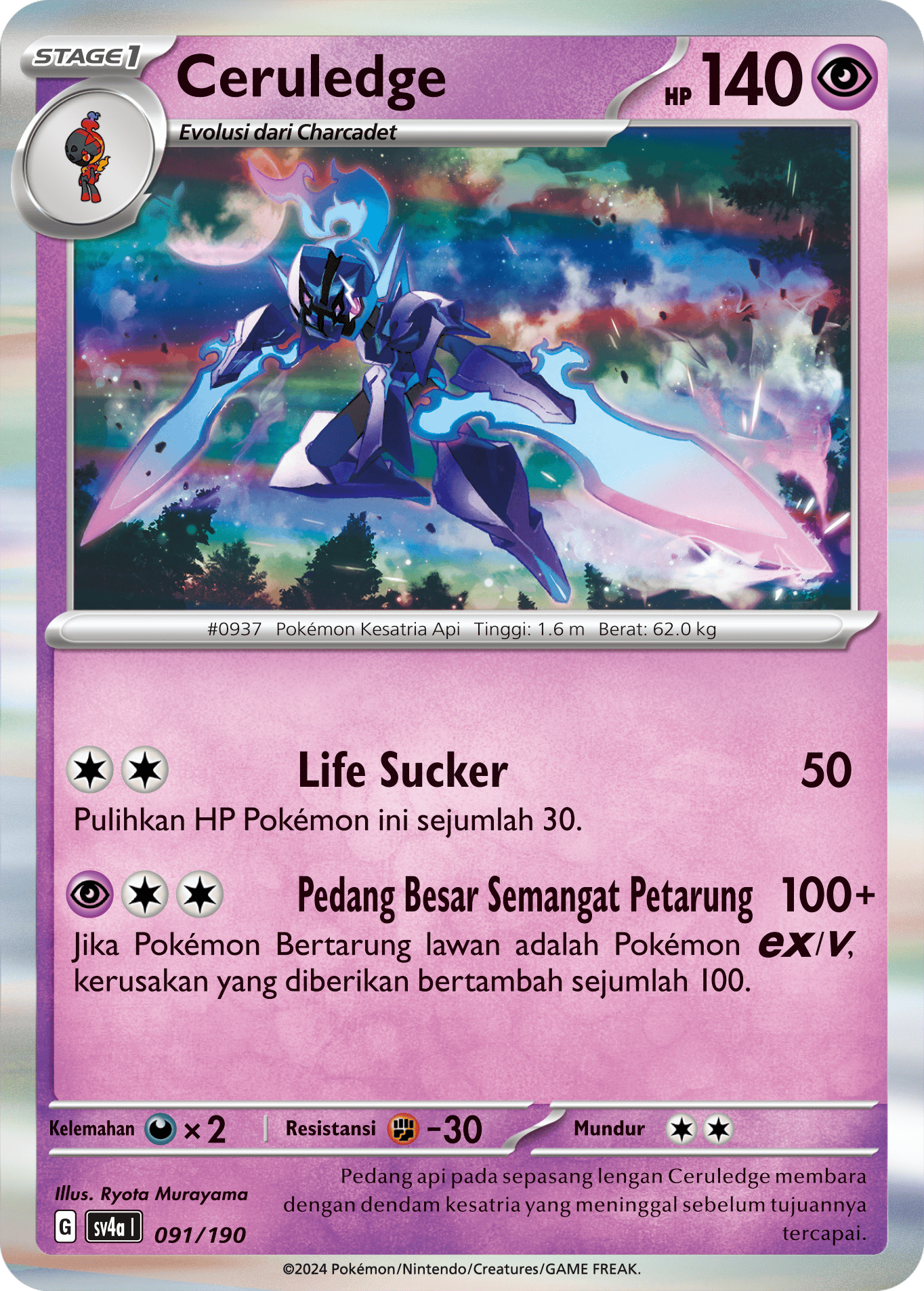 Ceruledge 091 — Harta Berkilau ex (Indonesian Pokémon TCG card)