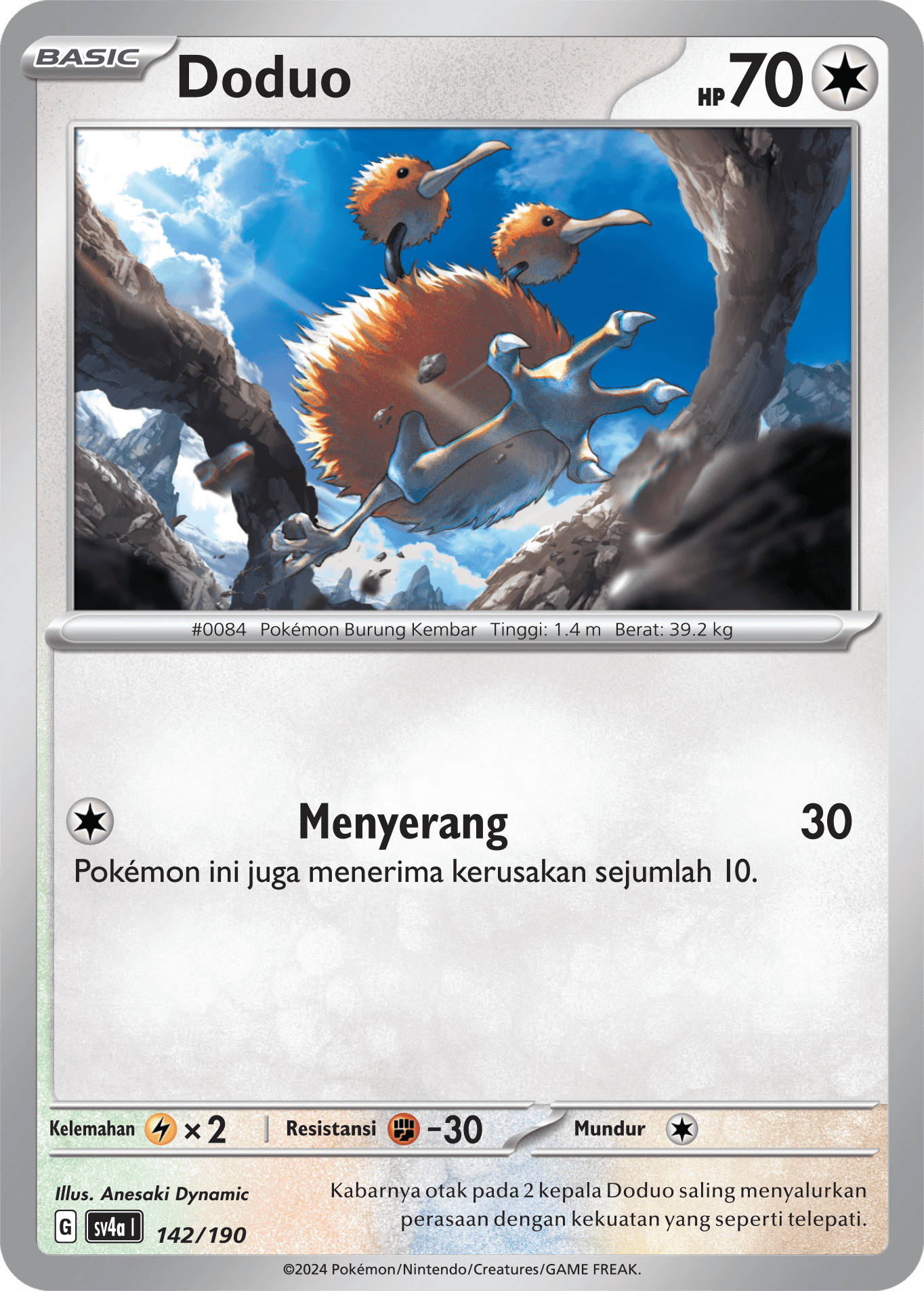 SV4a #142 142 — Harta Berkilau ex (Indonesian Pokémon TCG card)