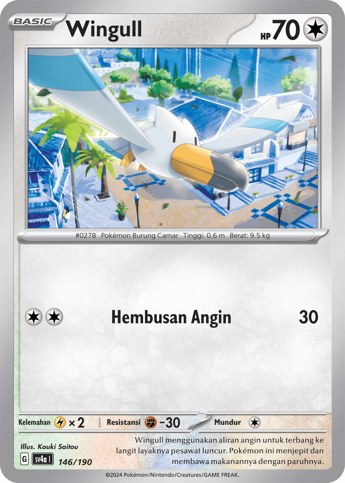 SV4a #146 146 — Harta Berkilau ex (Indonesian Pokémon TCG card)