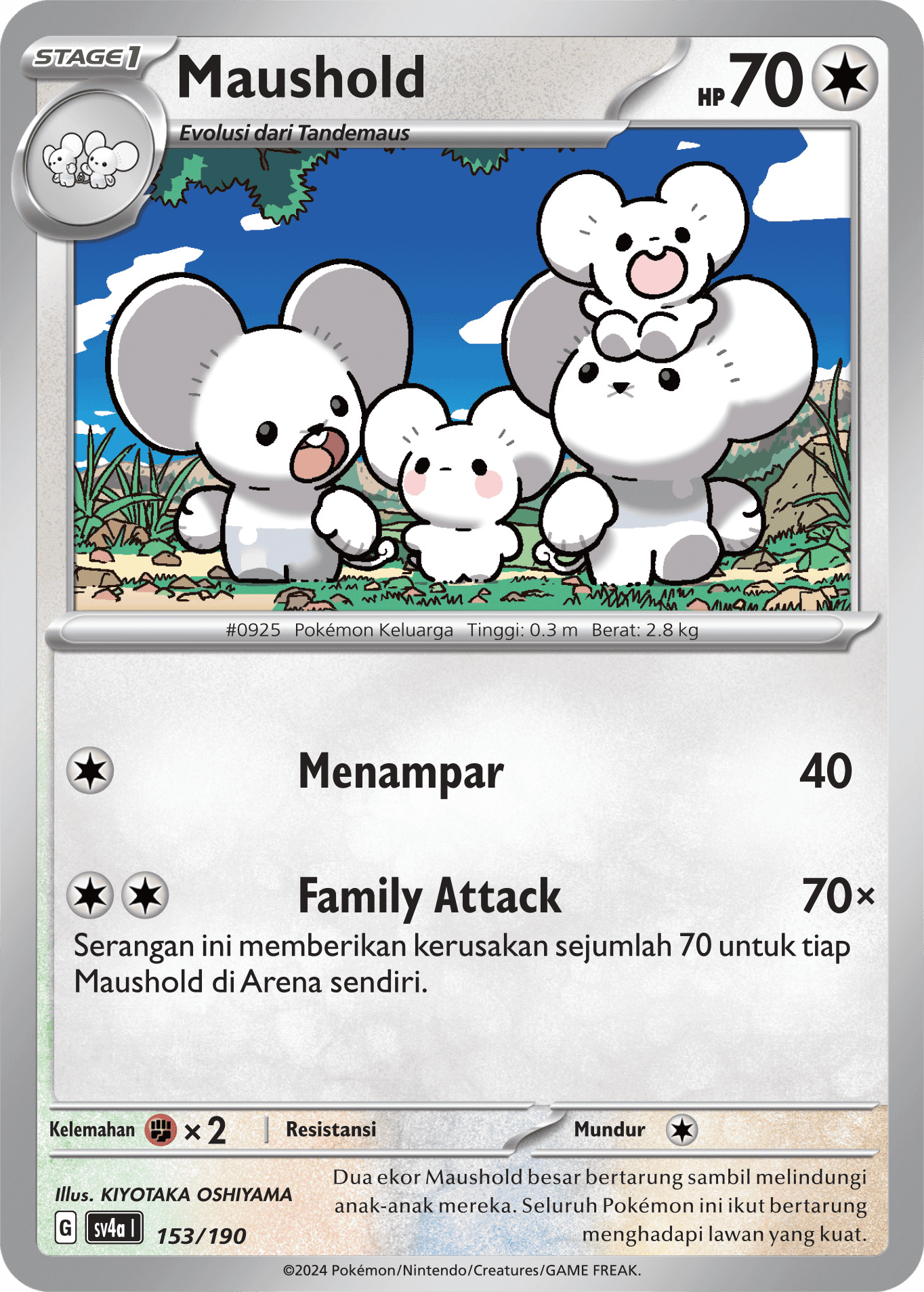 SV4a #153 153 — Harta Berkilau ex (Indonesian Pokémon TCG card)