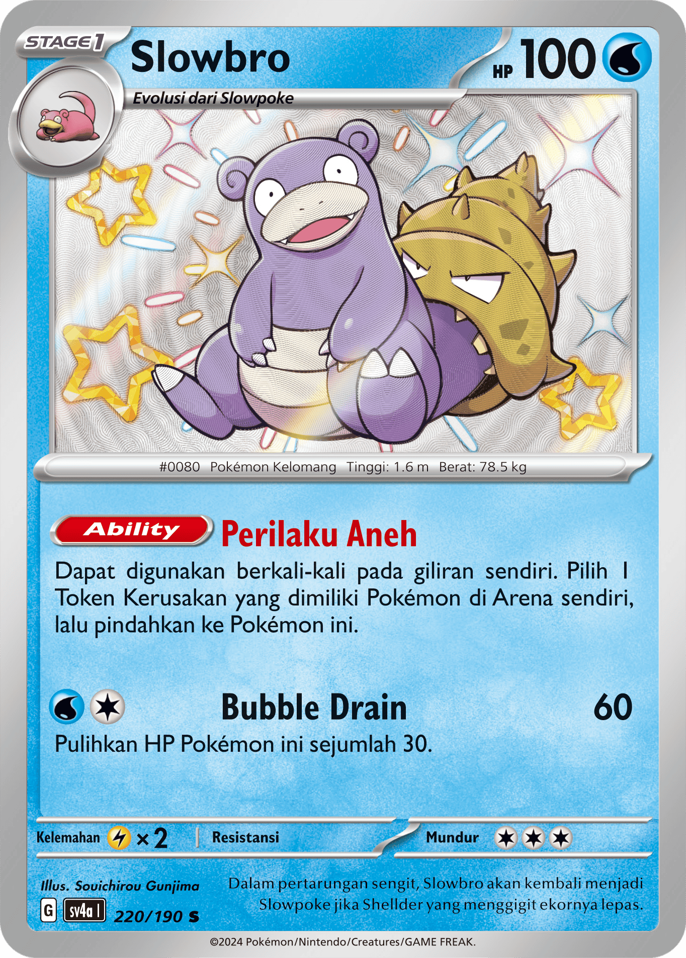 Slowbro 220 — Harta Berkilau ex (Indonesian Pokémon TCG card)
