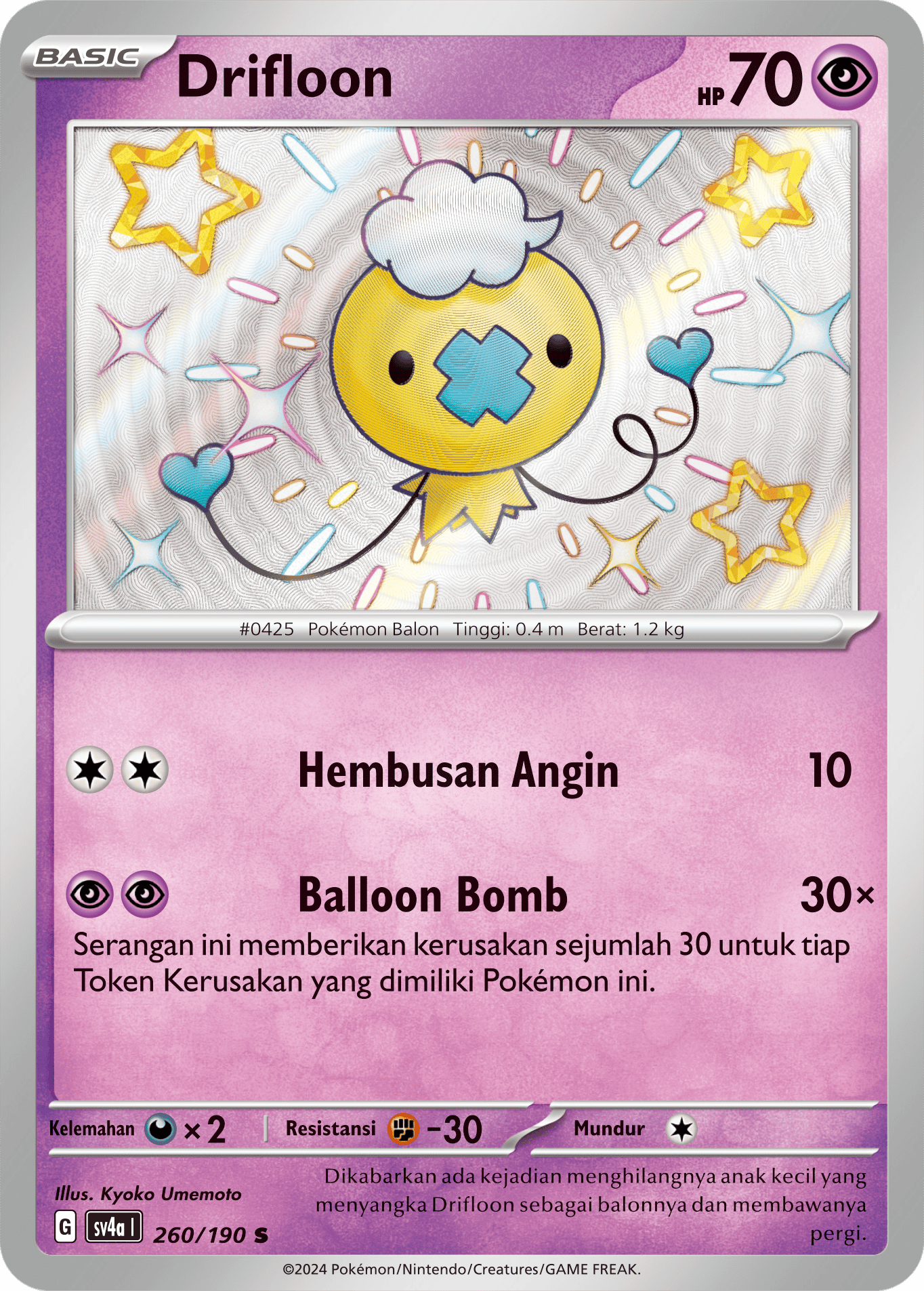 Drifloon 260 — Harta Berkilau ex (Indonesian Pokémon TCG card)