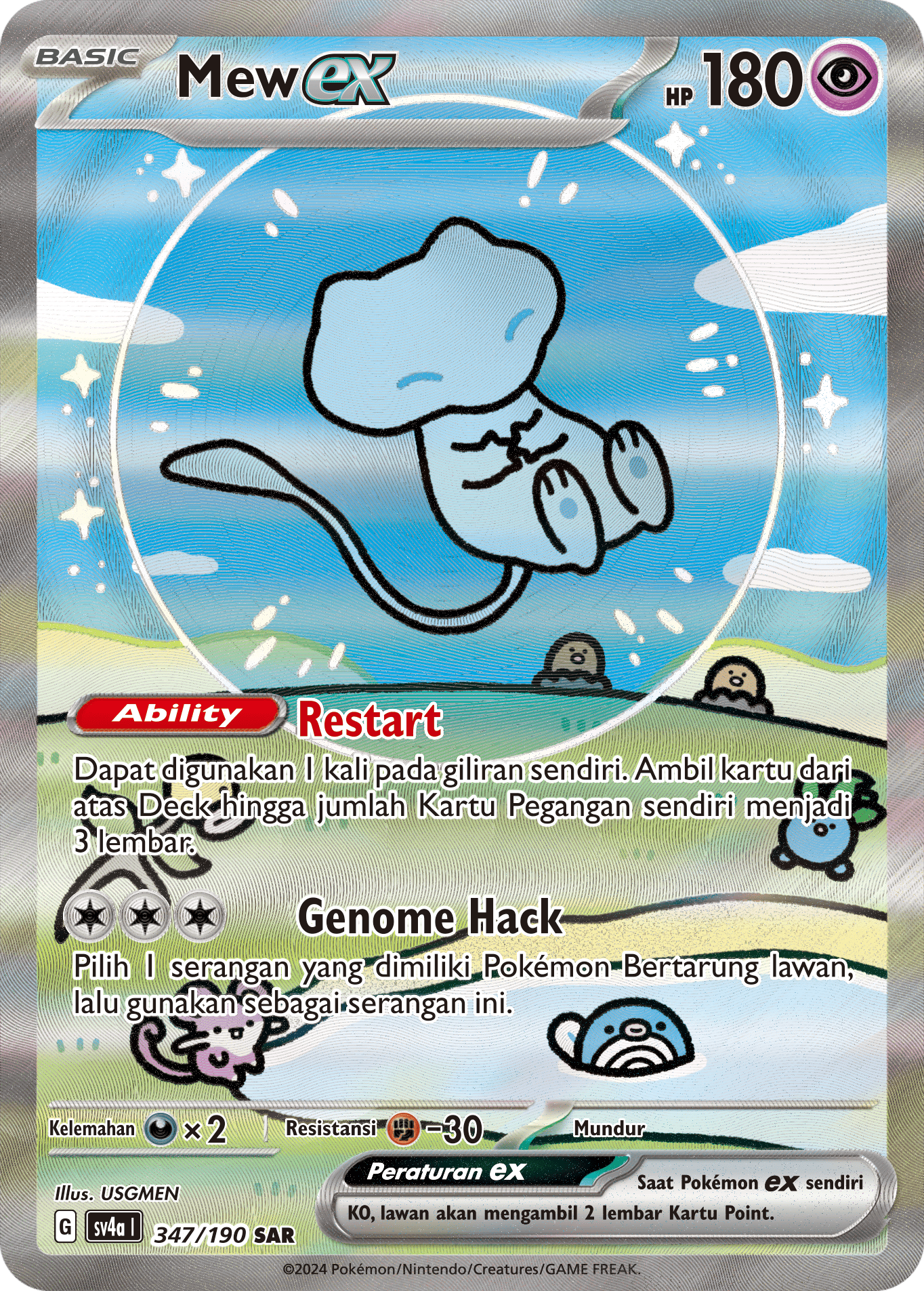 Mew ex 347 — Harta Berkilau ex (Indonesian Pokémon TCG card)