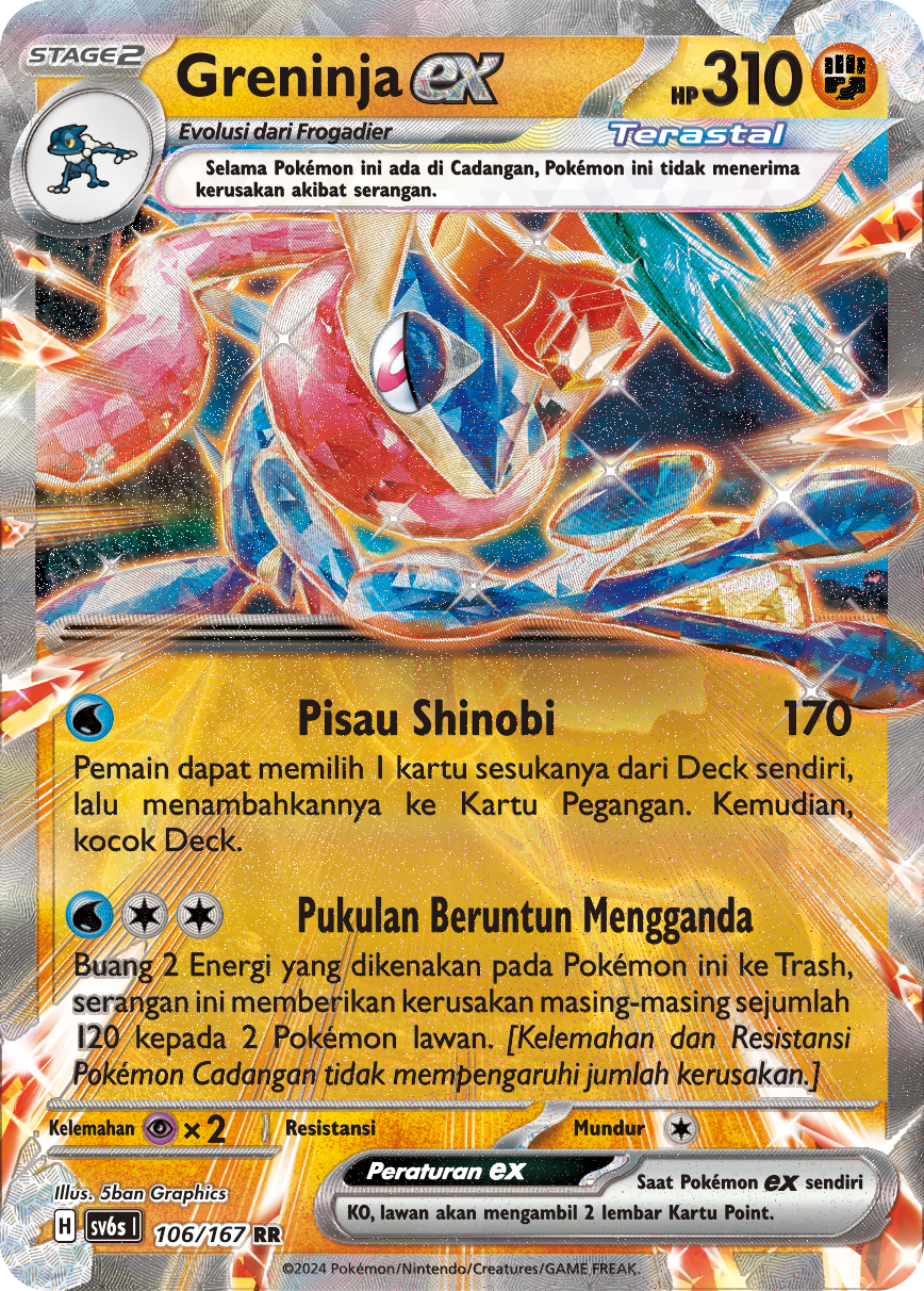 Greninja ex 106 — Topeng Transfigurasi (Indonesian Pokémon TCG card)