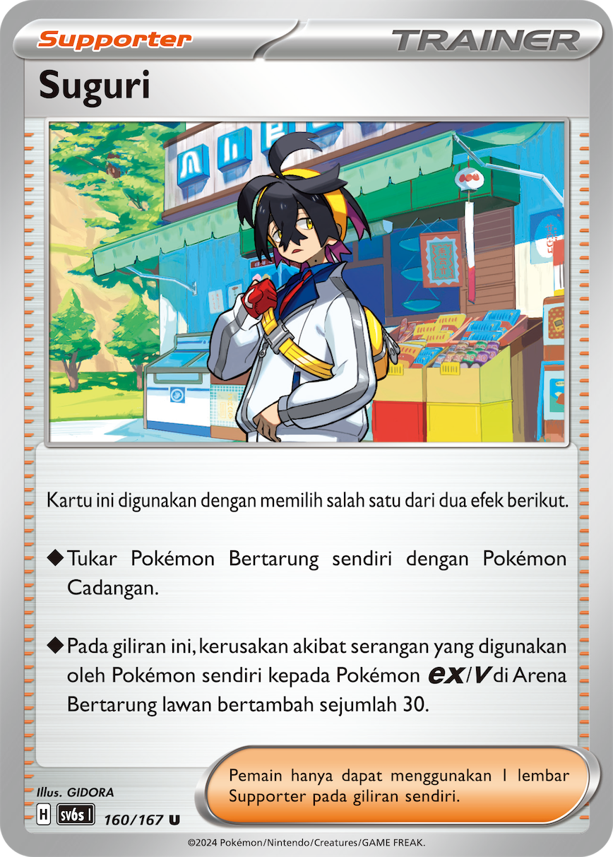 Suguri 160 — Topeng Transfigurasi (Indonesian Pokémon TCG card)