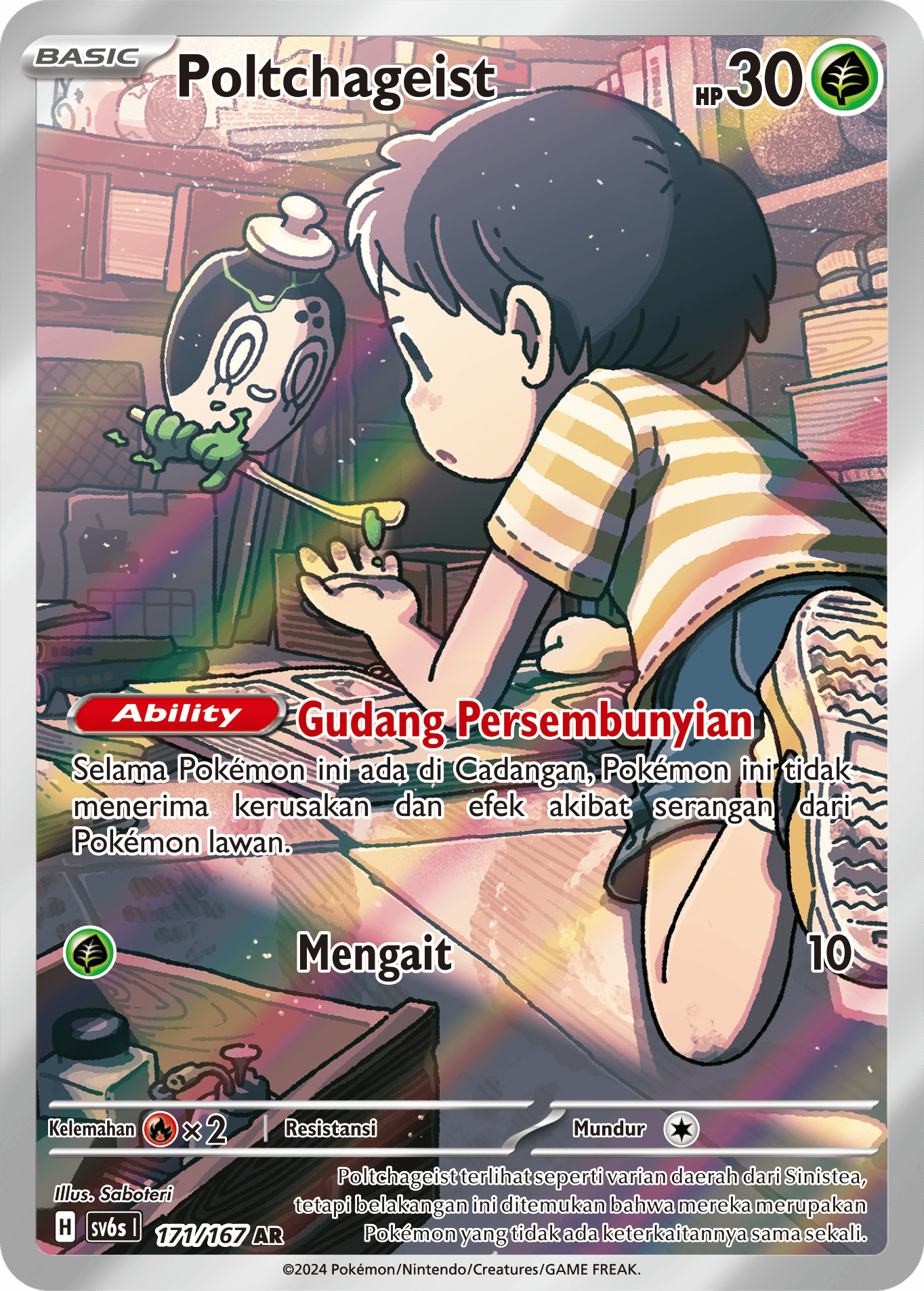 SV6s #171 171 — Topeng Transfigurasi (Indonesian Pokémon TCG card)