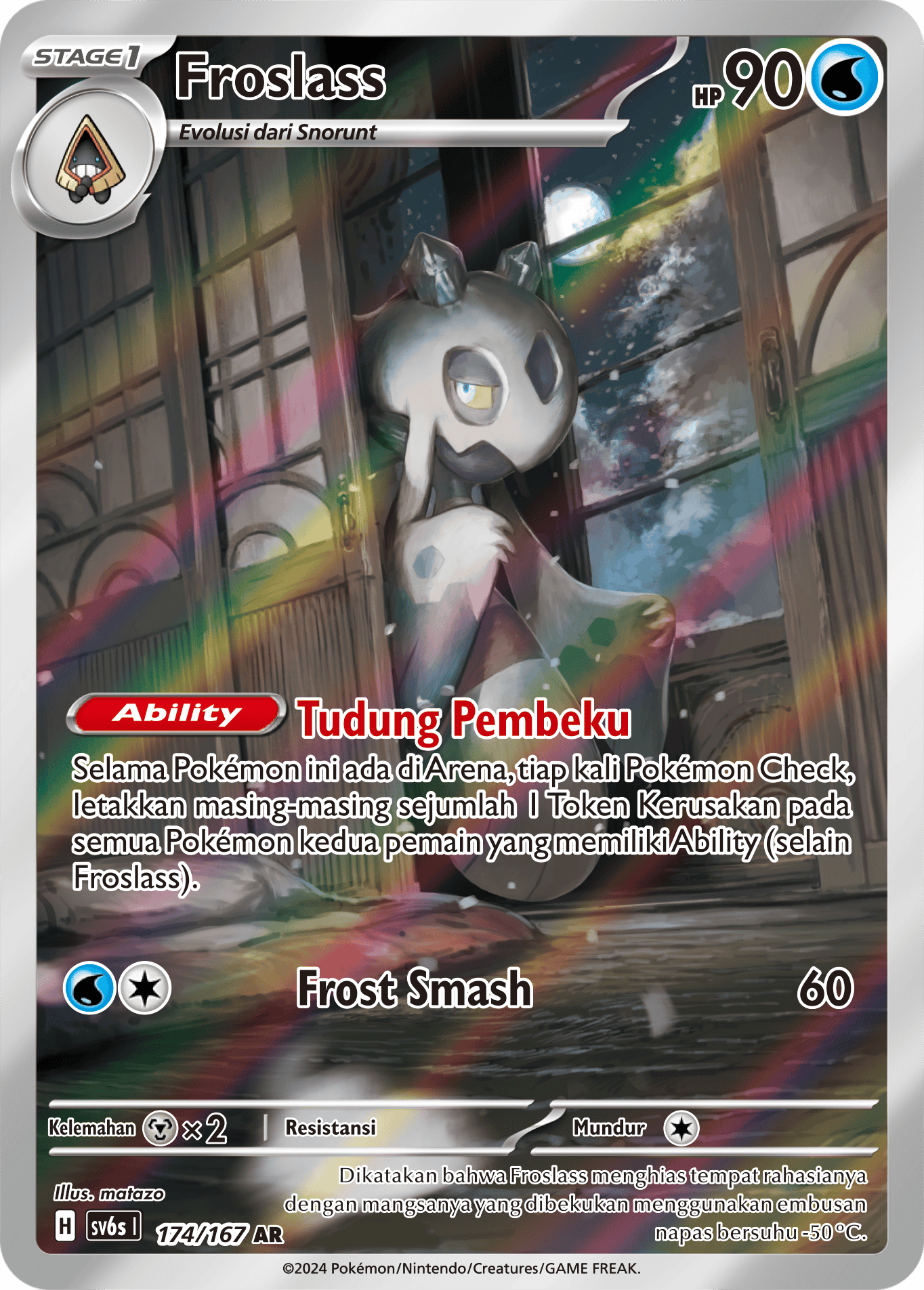 SV6s #174 174 — Topeng Transfigurasi (Indonesian Pokémon TCG card)