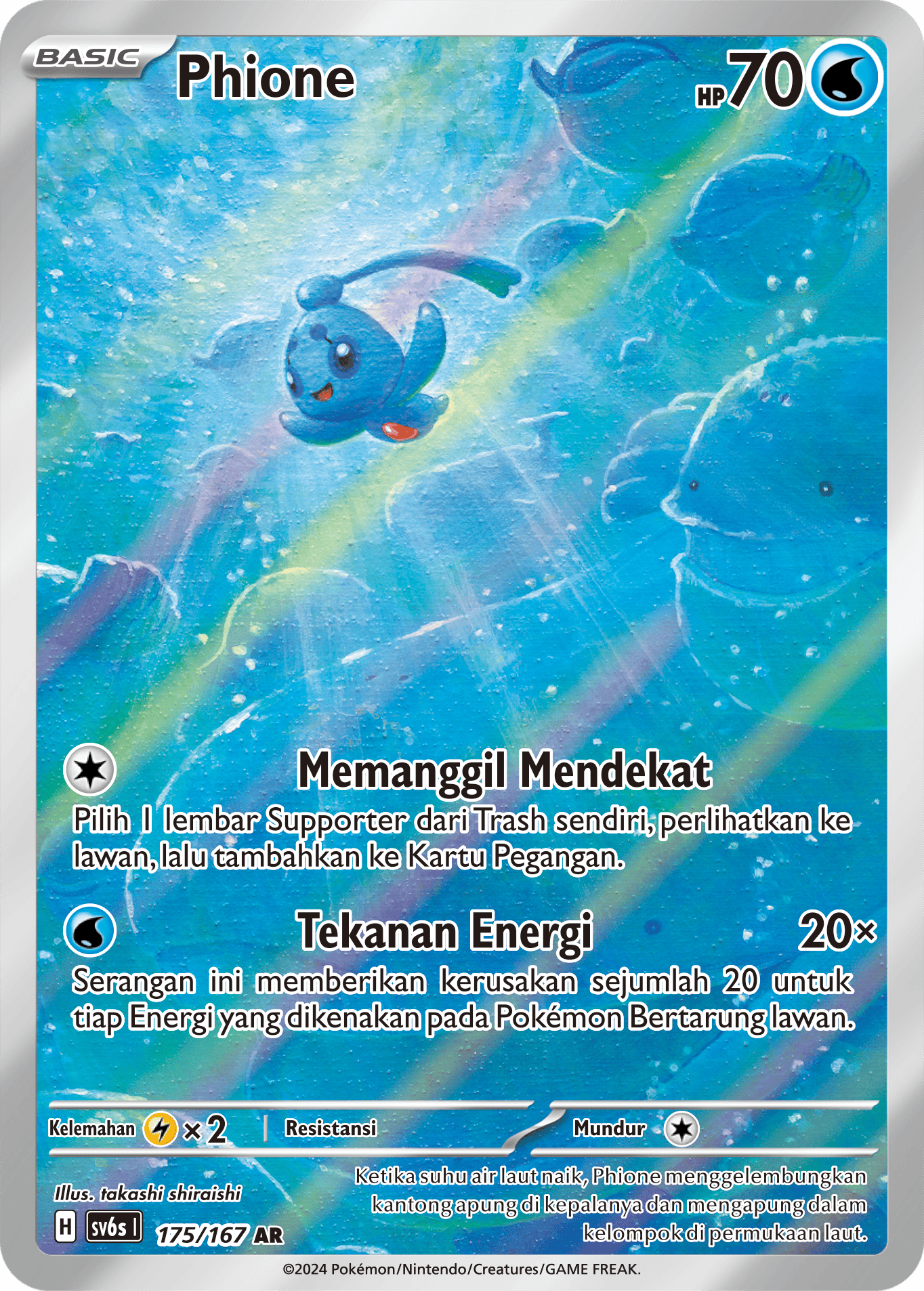 SV6s #175 175 — Topeng Transfigurasi (Indonesian Pokémon TCG card)